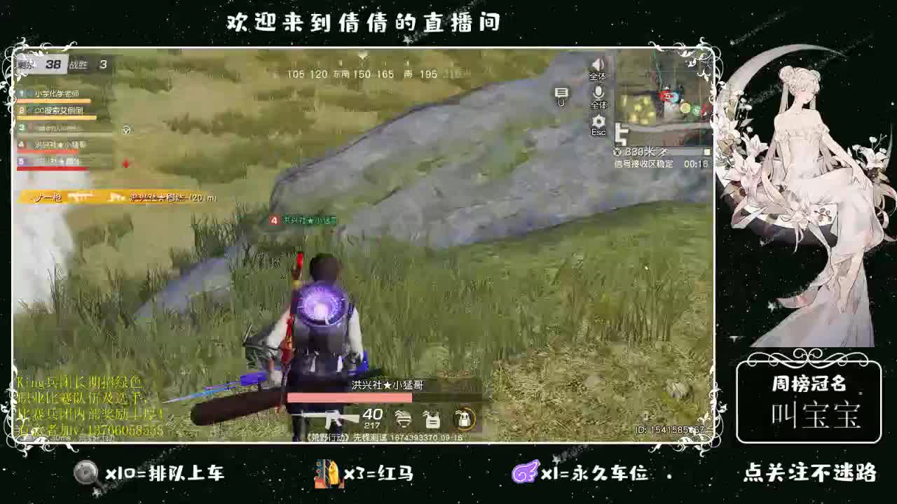 虾仁 8 8 佛跳墙 8 8 0 第3段
