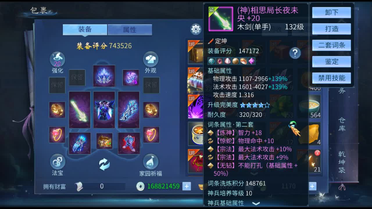 佳话连篇 第1段