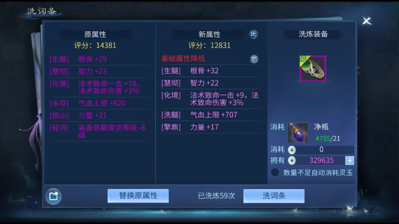 佳话连篇 第2段