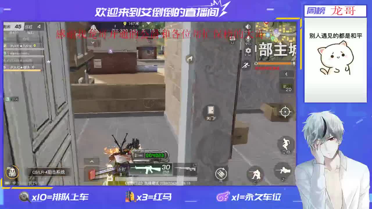 温柔的人就不该有脾气 第1段