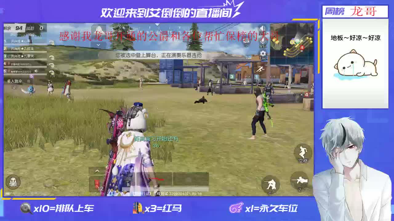 温柔的人就不该有脾气 第2段