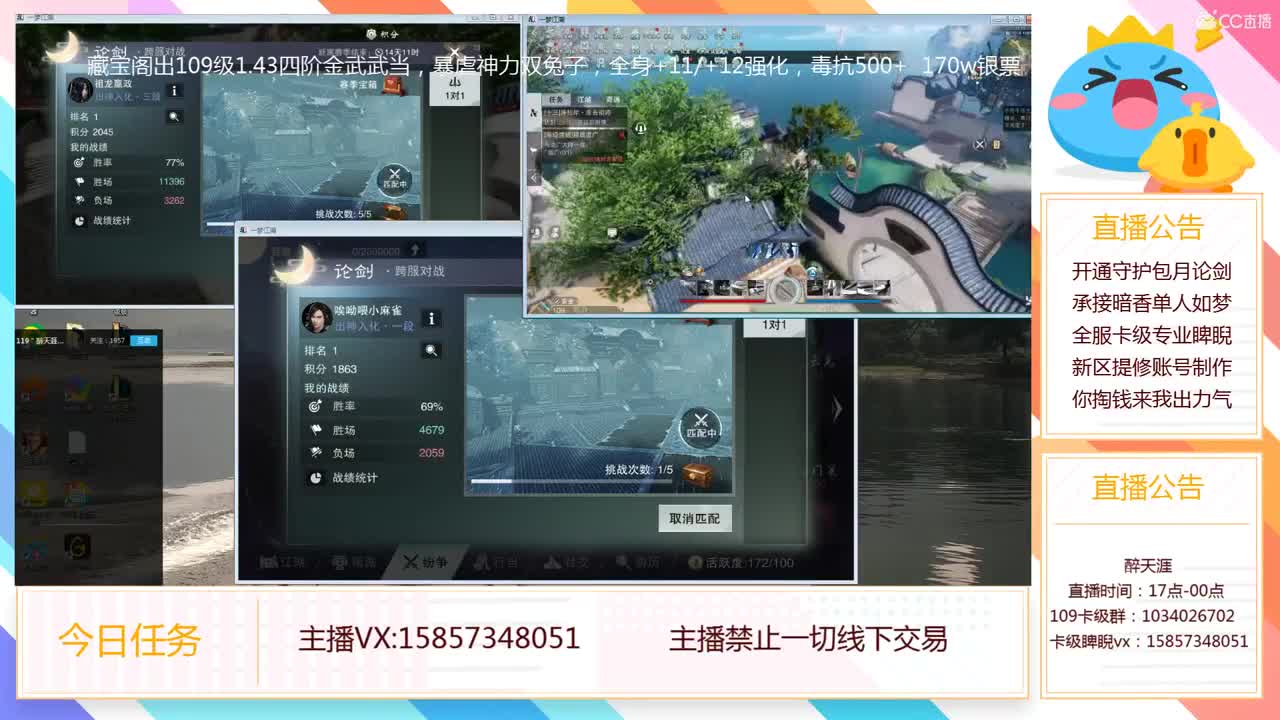 接半托+卡级睥睨 第1段