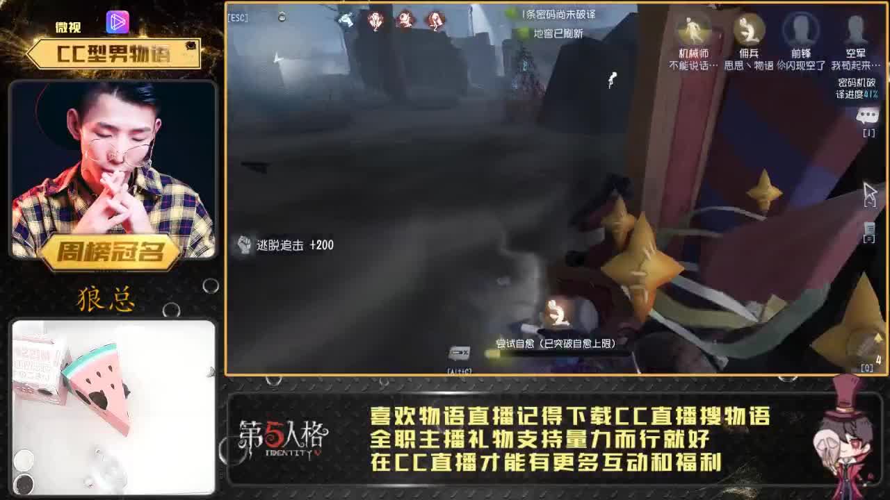 不癫疯无人皇 第1段