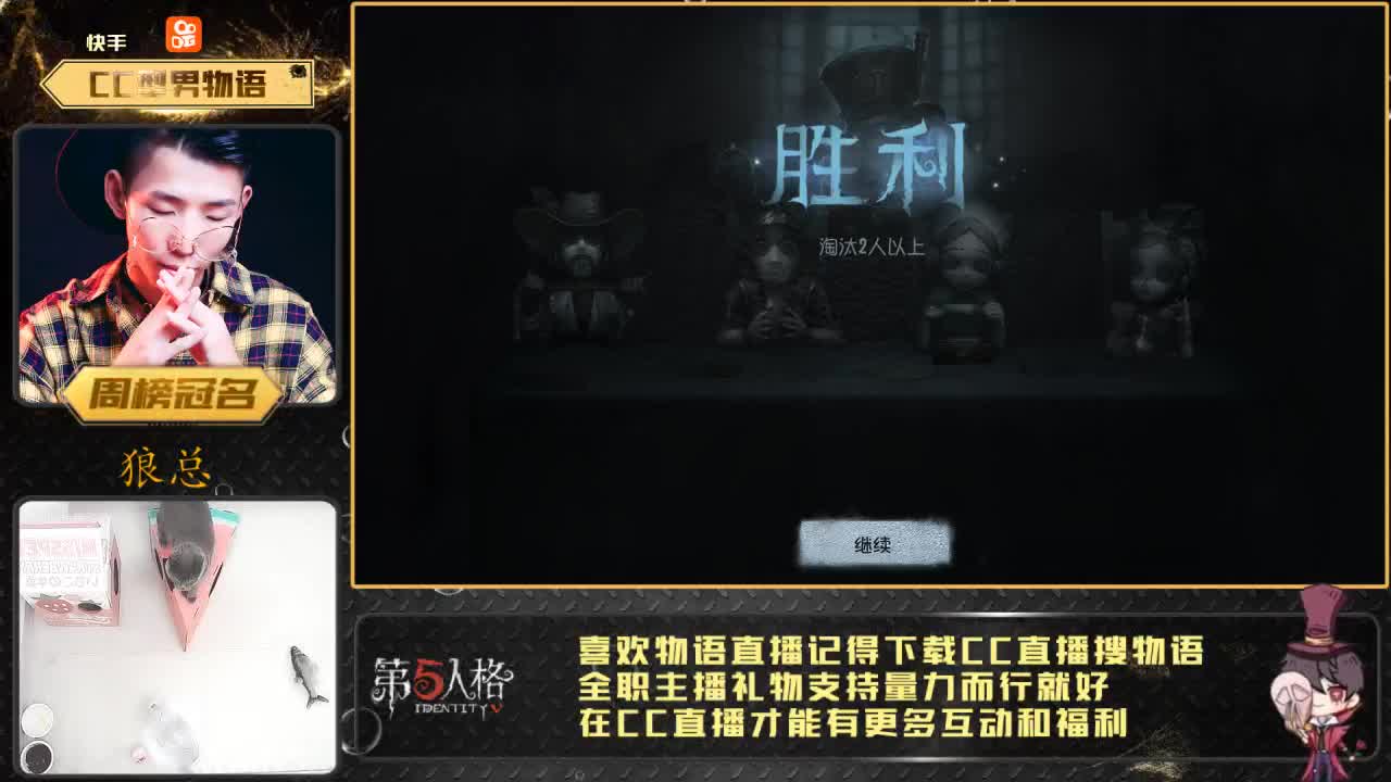 不癫疯无人皇 第2段