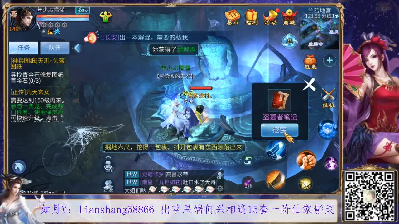 接看号，看宝宝，装备打造，挖一掌等
