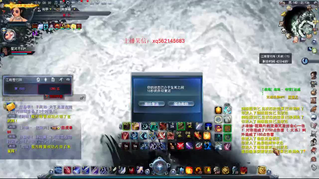 荒火的快乐时光~ 第3段