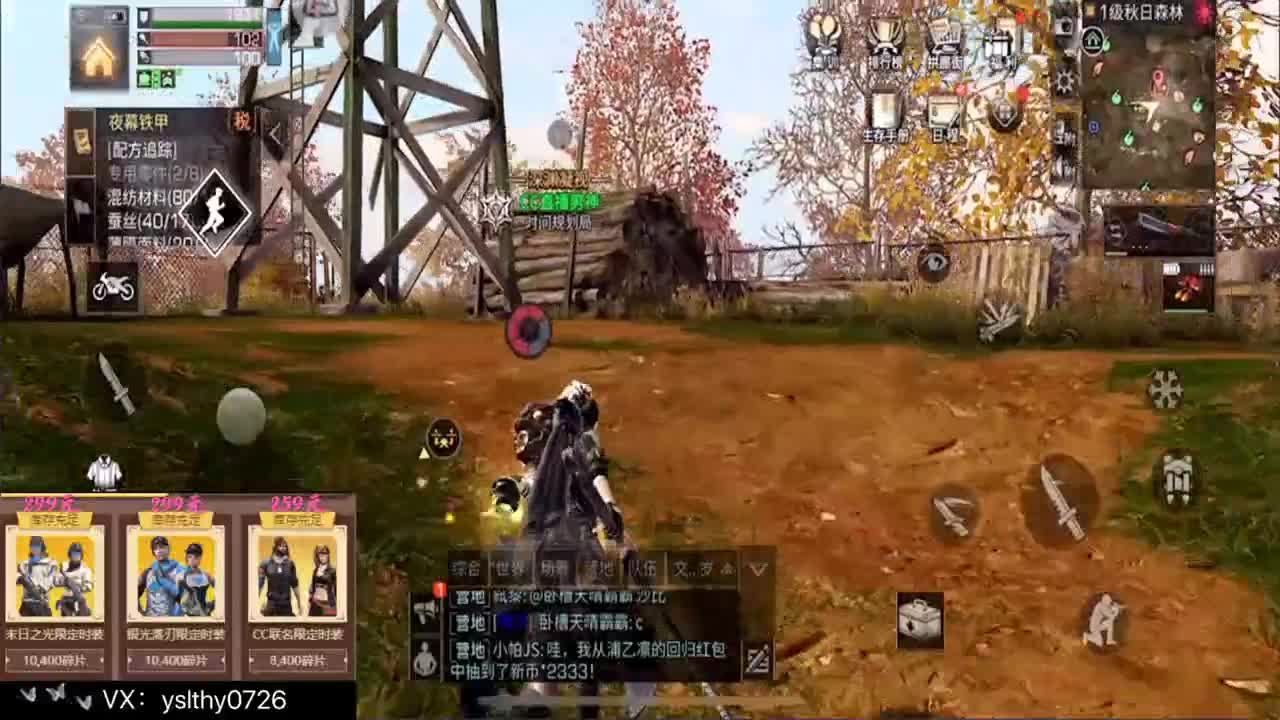 动荡之神 远星之主 第1段