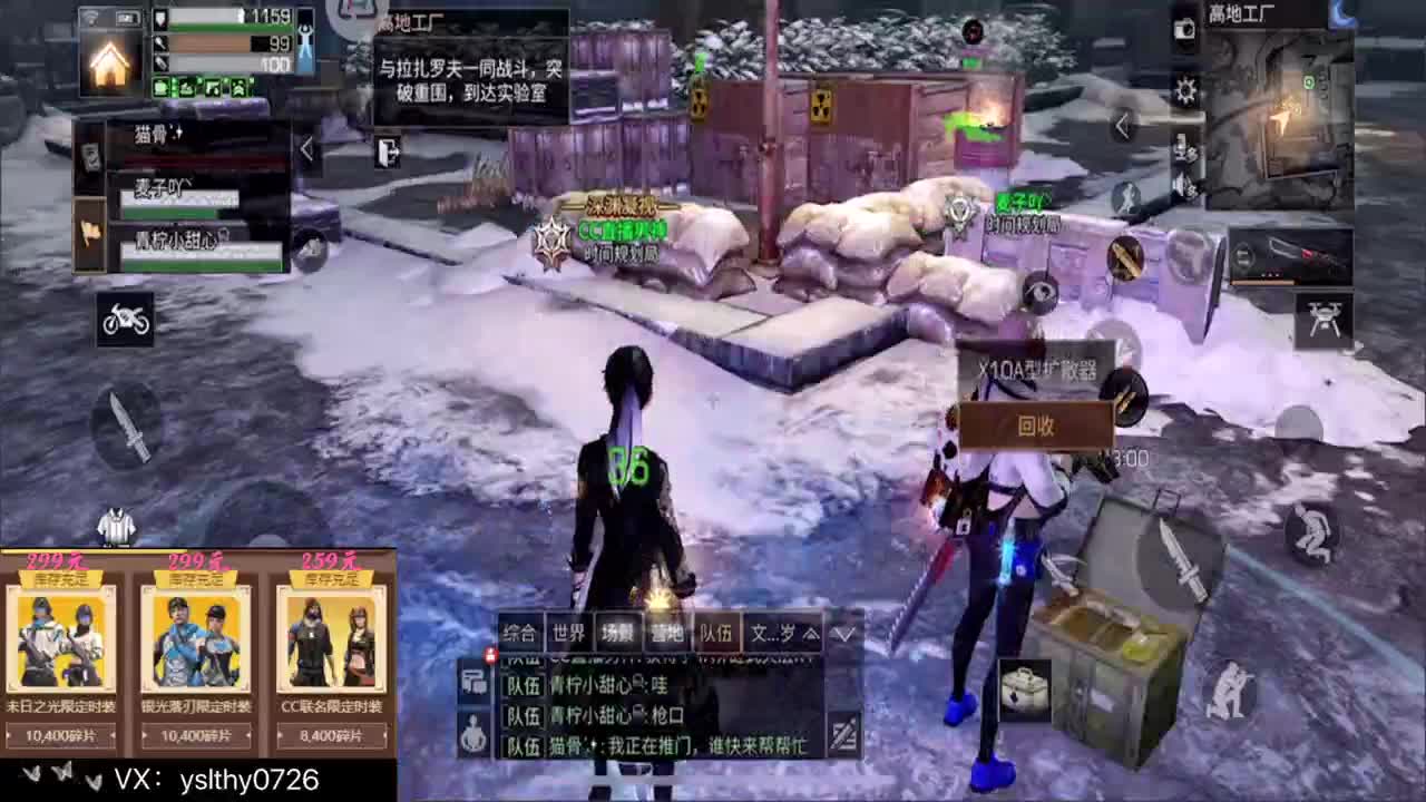 动荡之神 远星之主 第2段