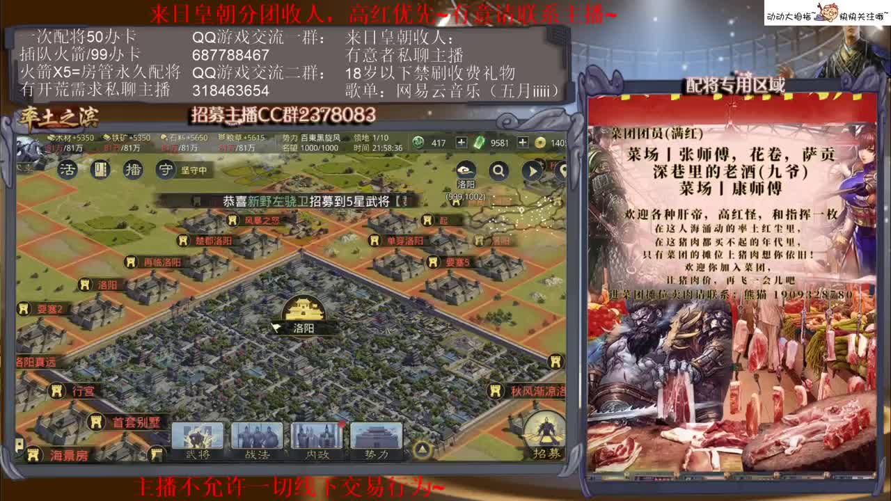 性感五月在线划水~