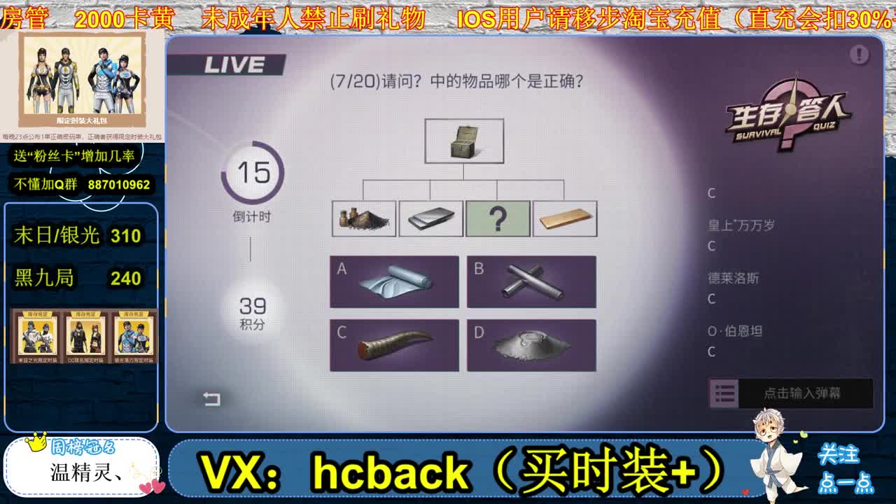 末日310五分钟到账
