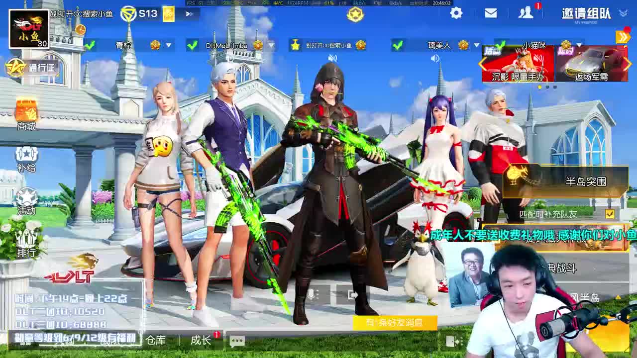 教练指导后的我很强