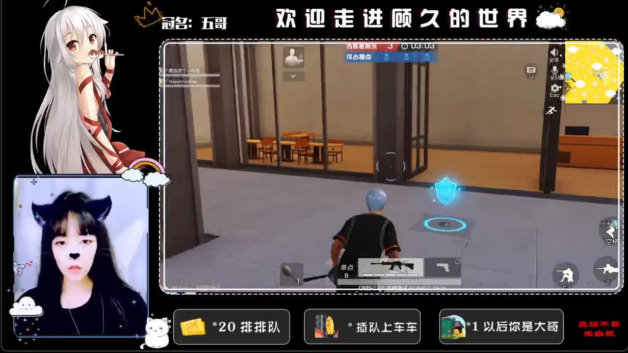 giao！虾八 十giao~