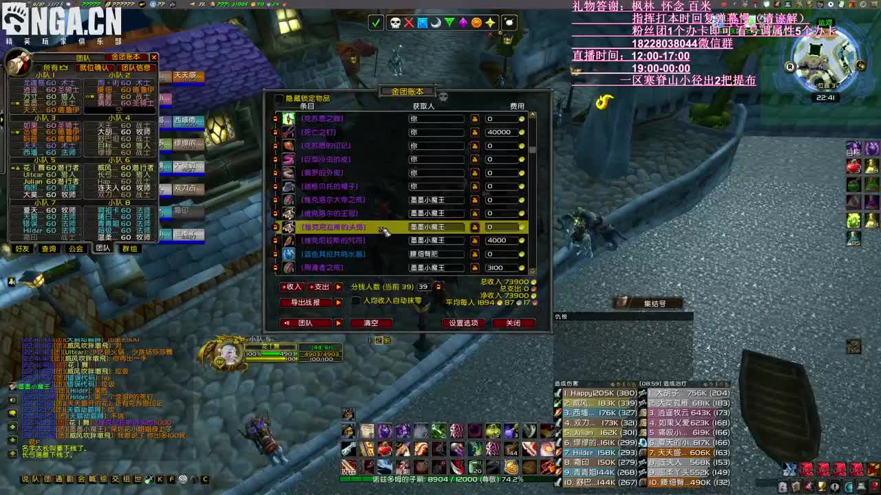 虫腿啦 第2段