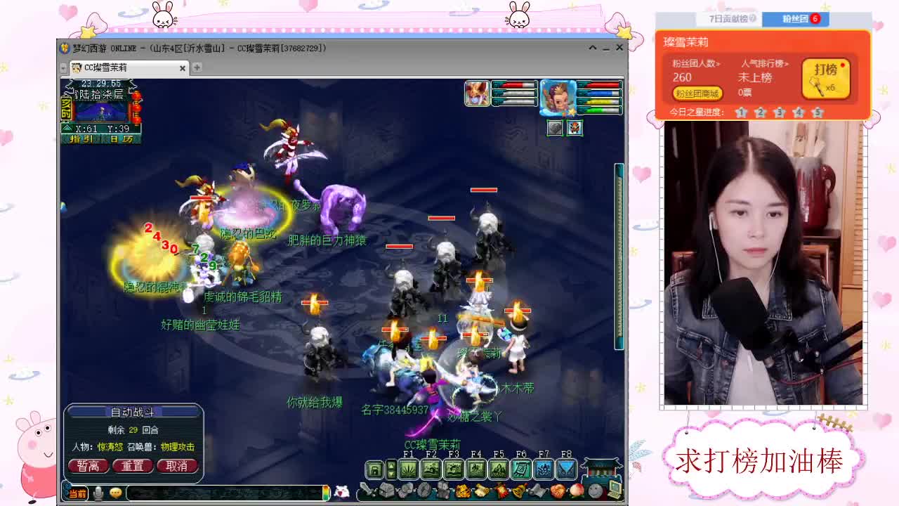 接军火鉴定 求加油棒 第2段