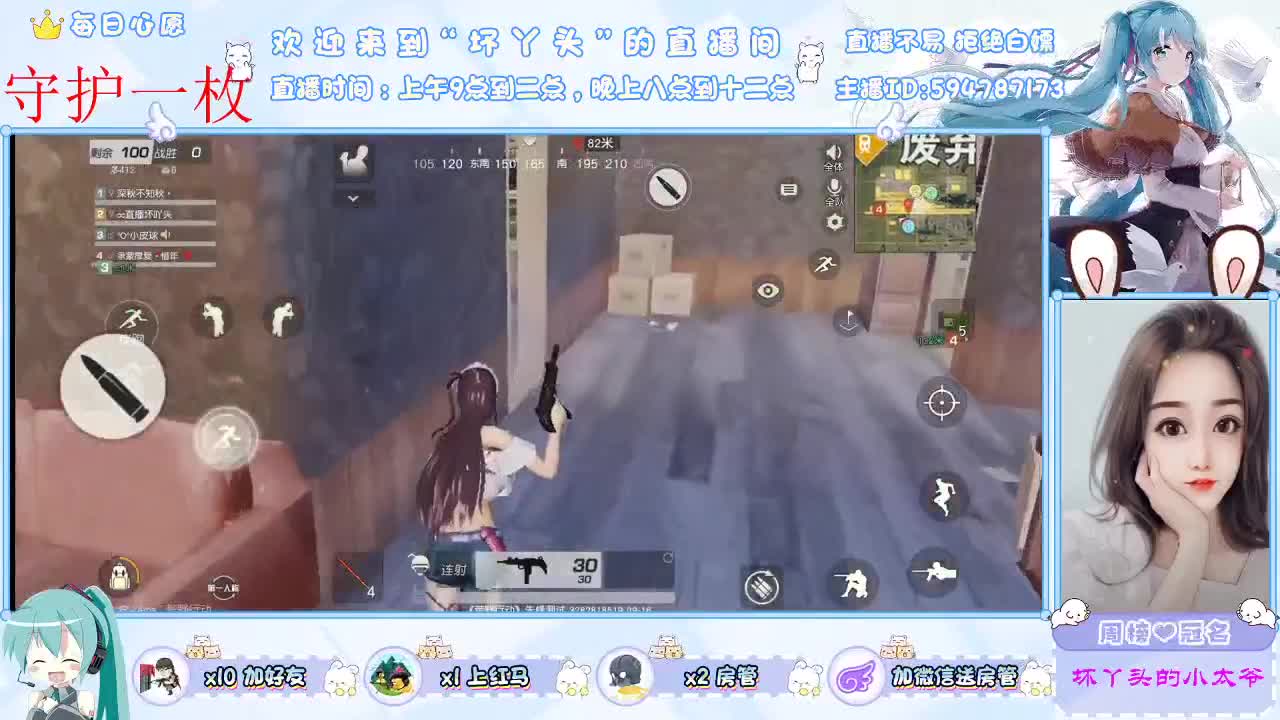 爱笑的女生运气不会差 第1段