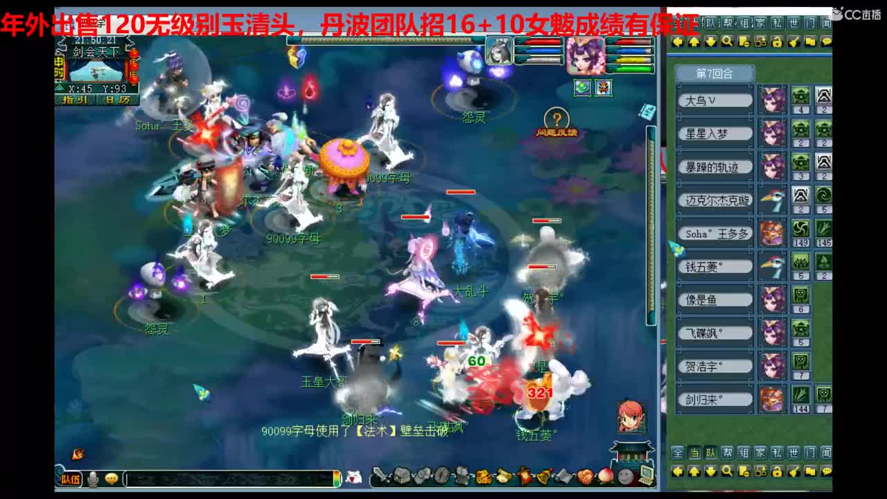 神威第一分析师 第1段