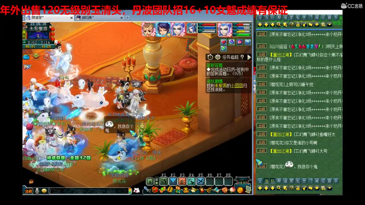 神威第一分析师 第2段