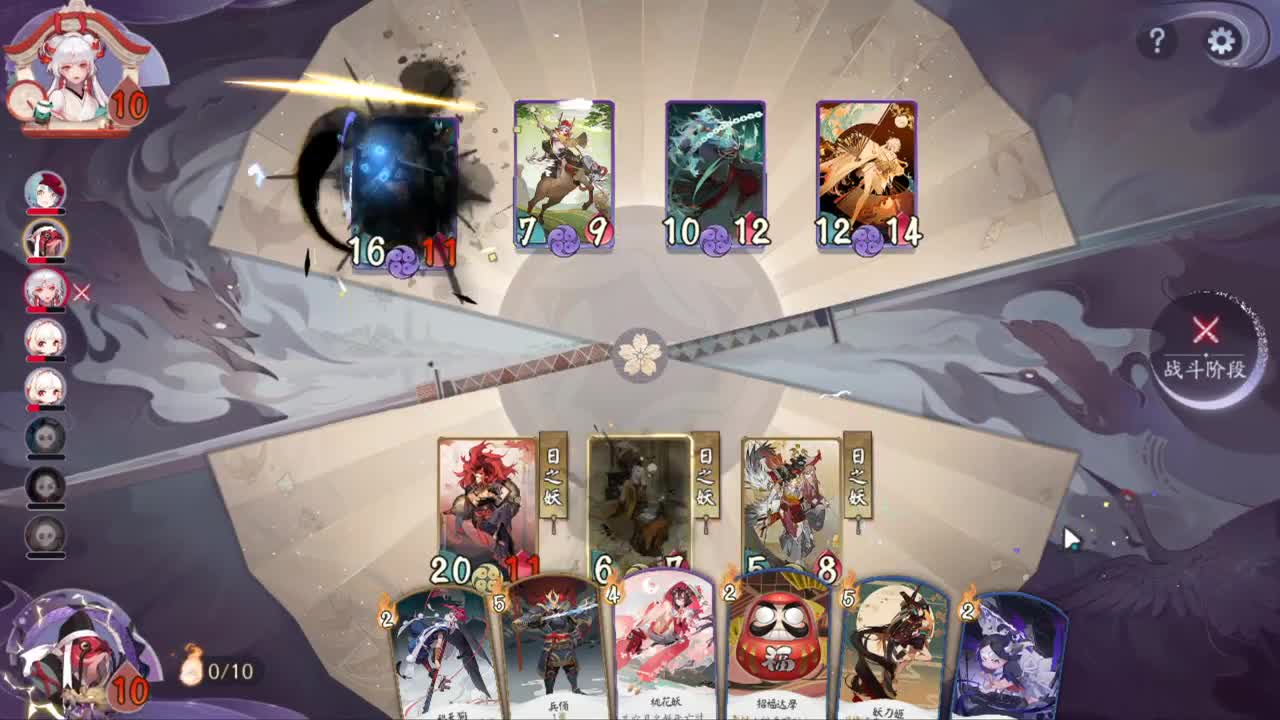 保持微笑~ 第2段