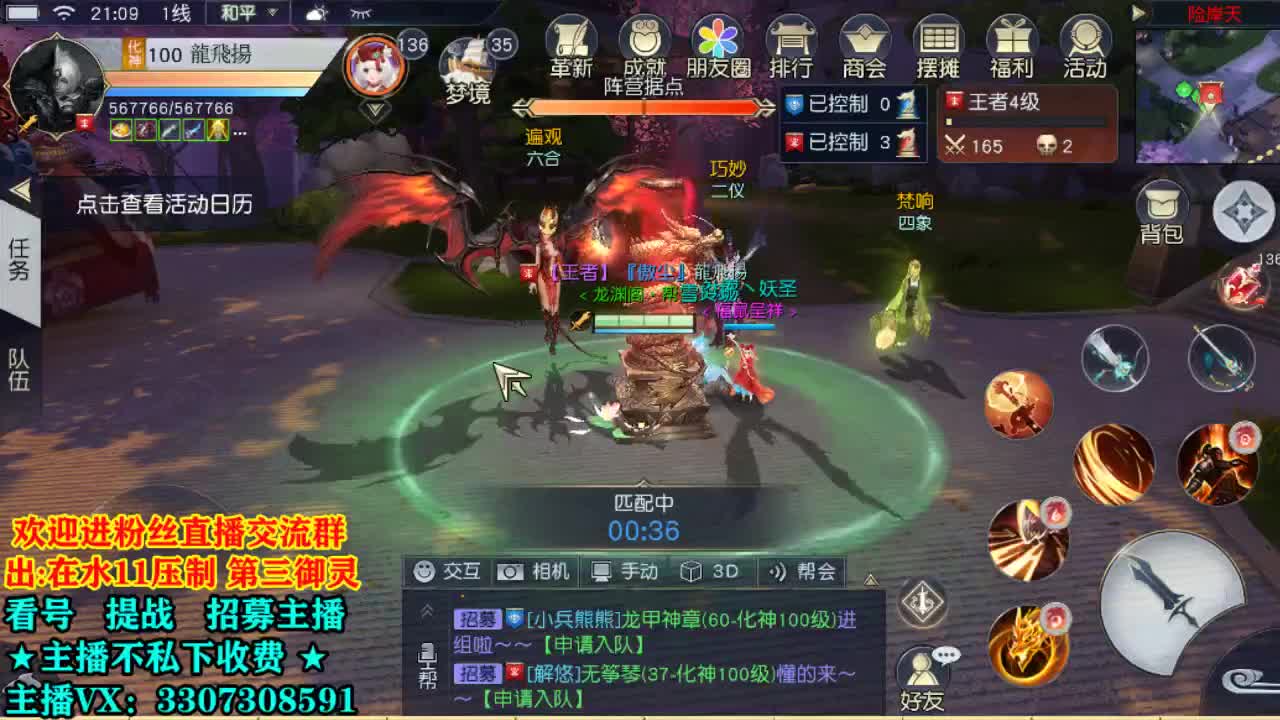 看号提战托管！ 第1段