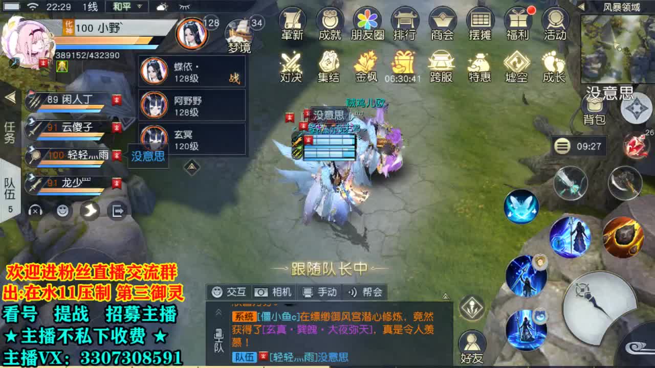 看号提战托管！ 第2段