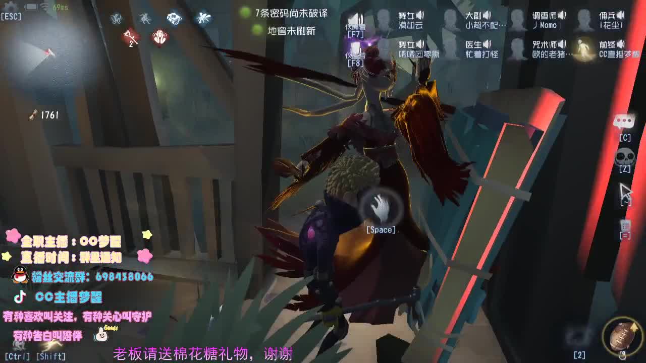 有趣的灵魂...... 第1段