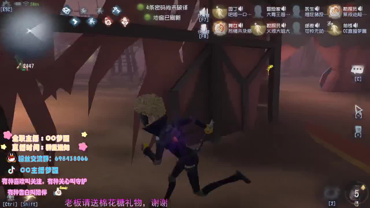 有趣的灵魂...... 第2段