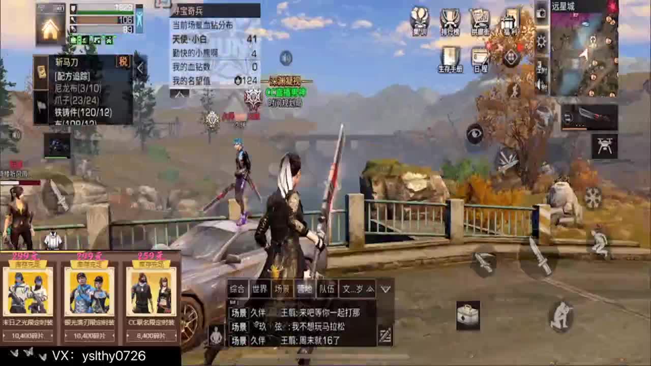 明天合区认真的么 第1段