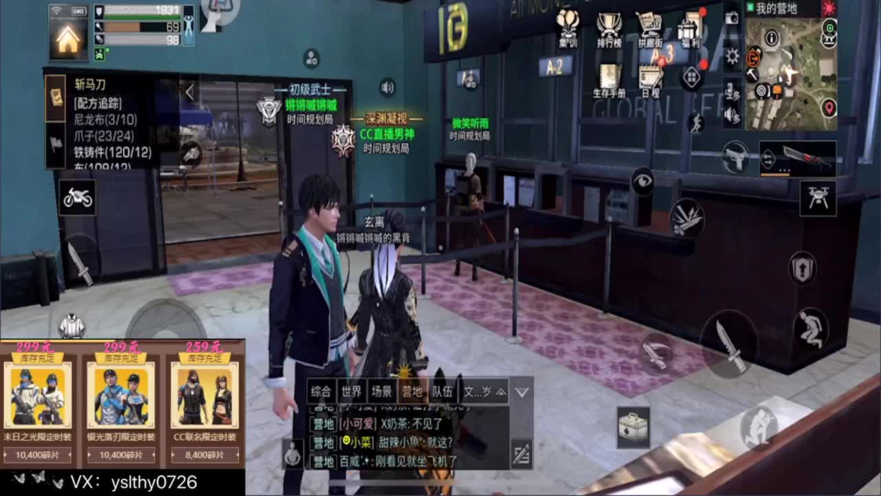 明天合区认真的么 第2段