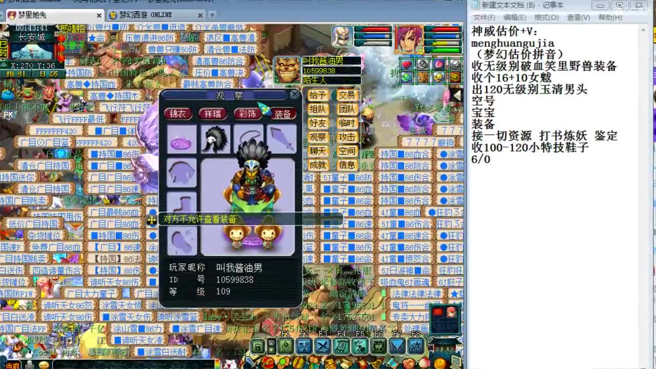 神威第一分析师