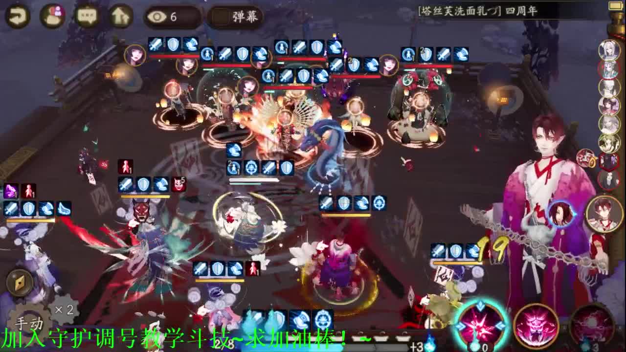 150天冲70星，接教学调号 第1段