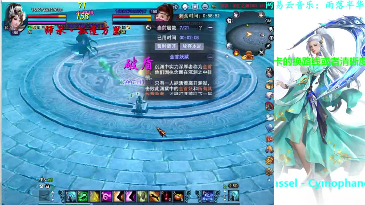 司星关宁 第2段