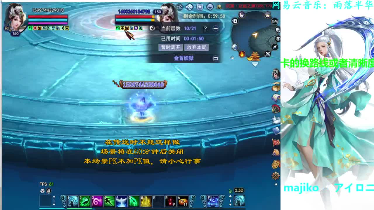 司星关宁 第3段