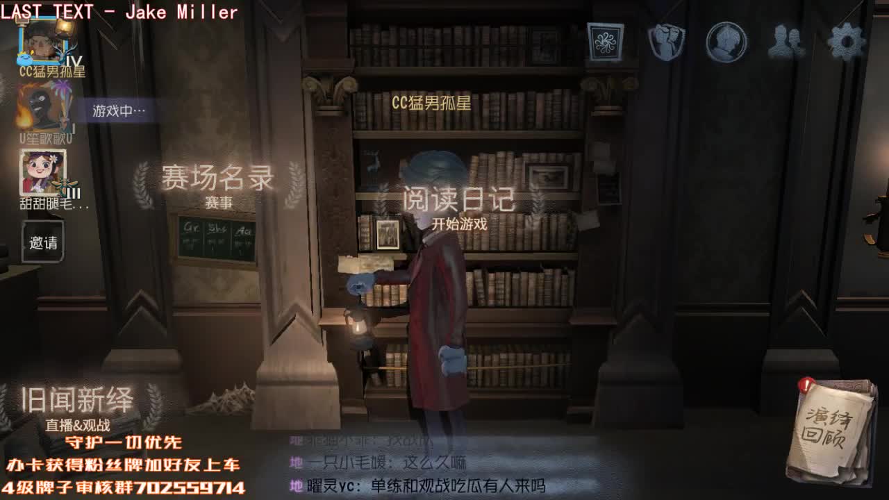 深夜催眠导师 第1段