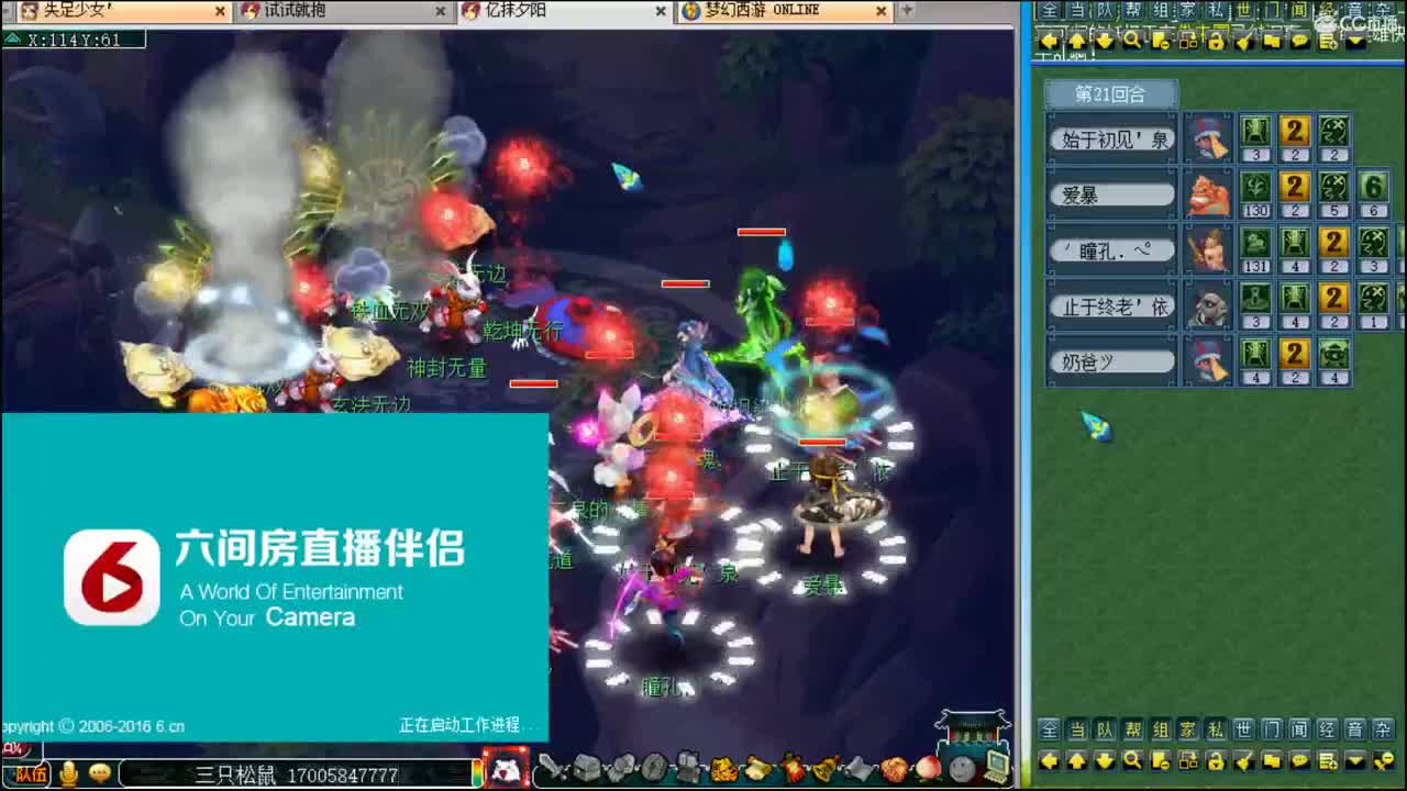 浩文第一视角 第2段