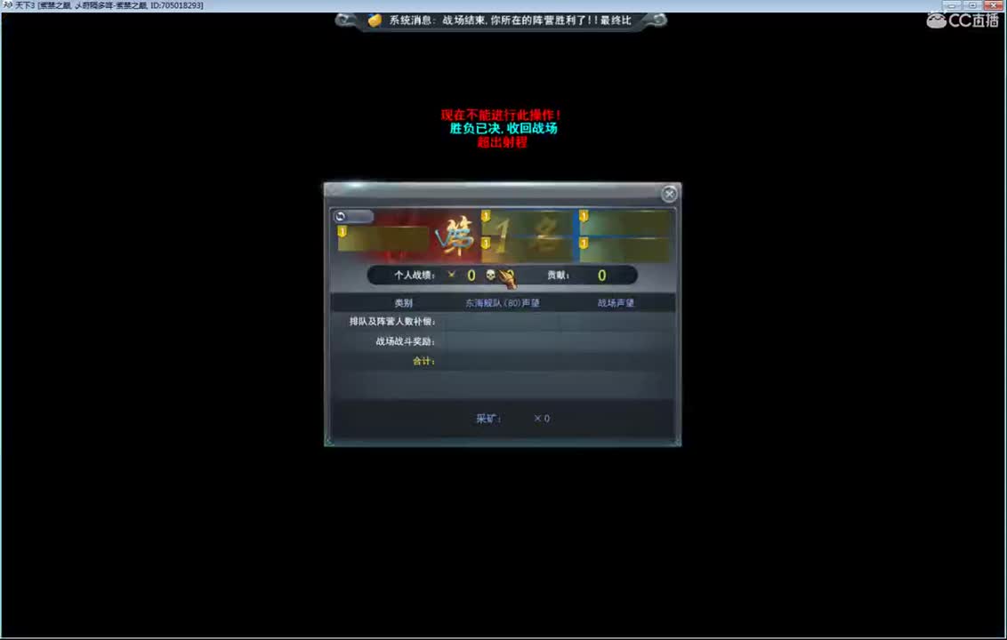 看号属性改造 第1段