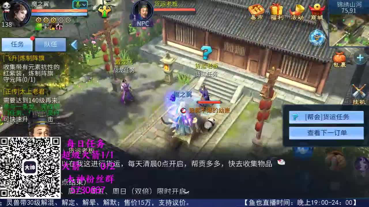 感性鱼也 在线估号 第1段