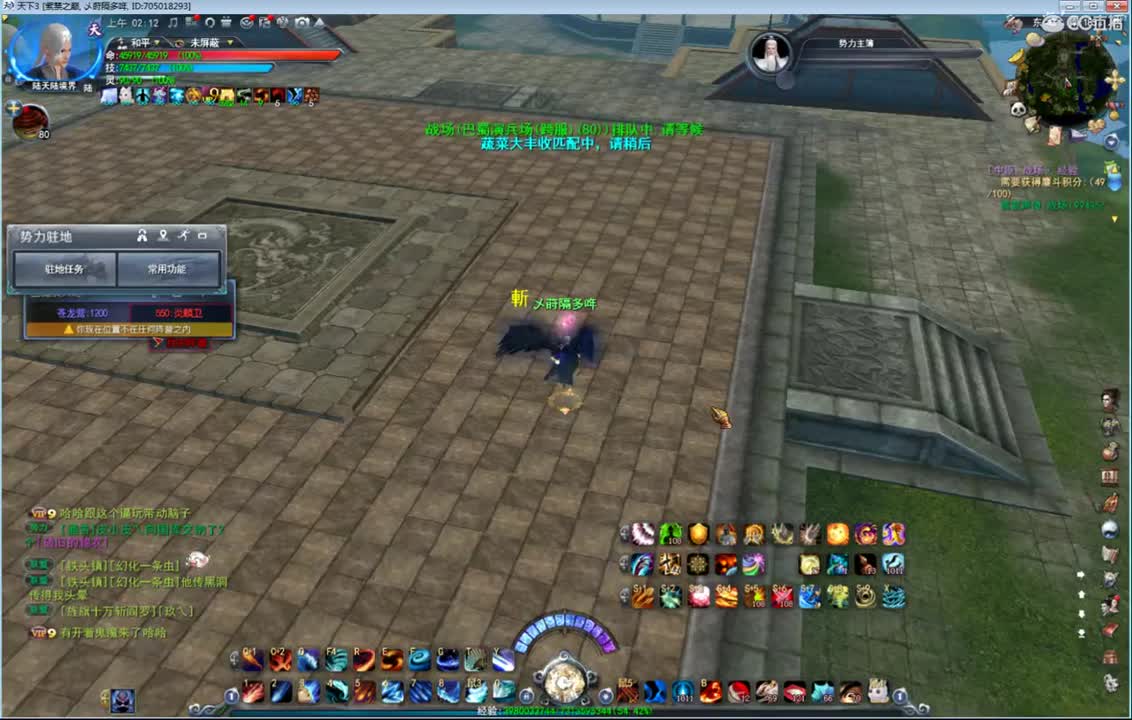 看号属性改造 第2段