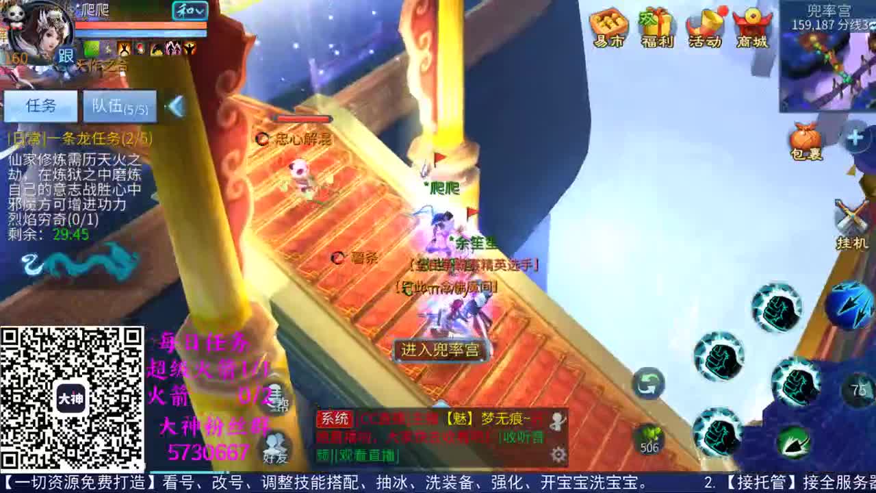 感性鱼也 在线估号 第2段