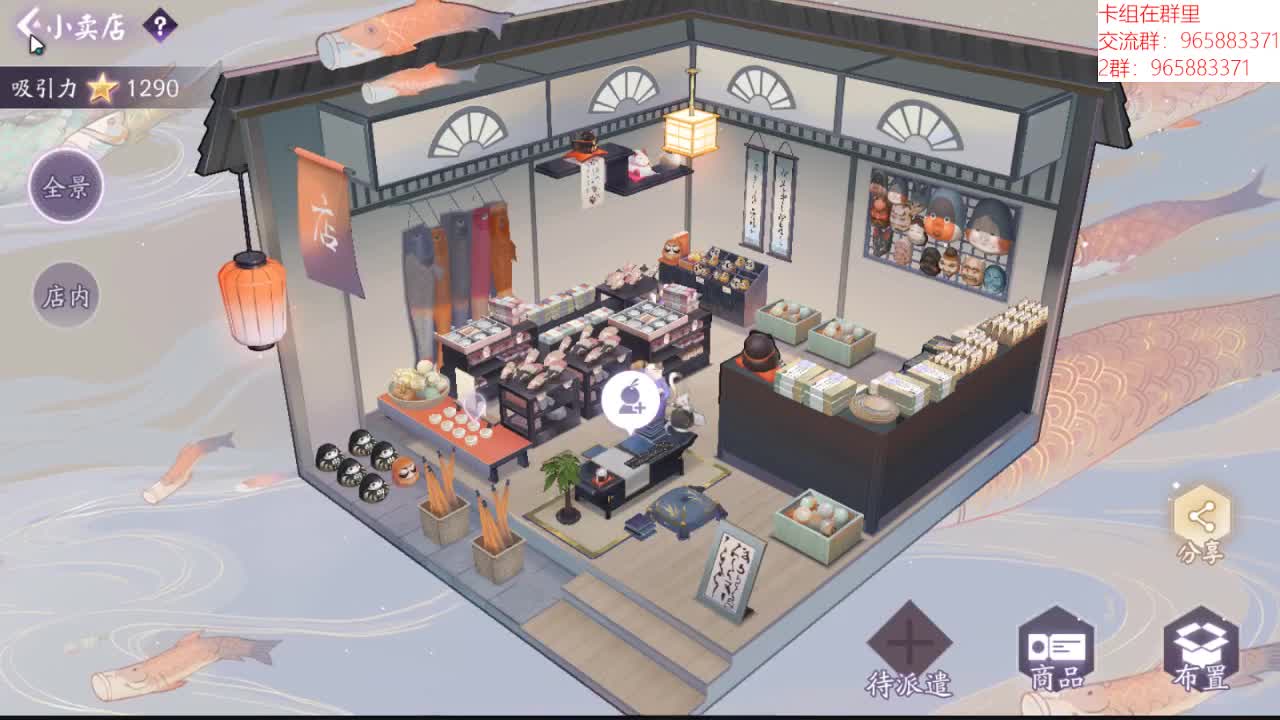 不算鸽 第1段