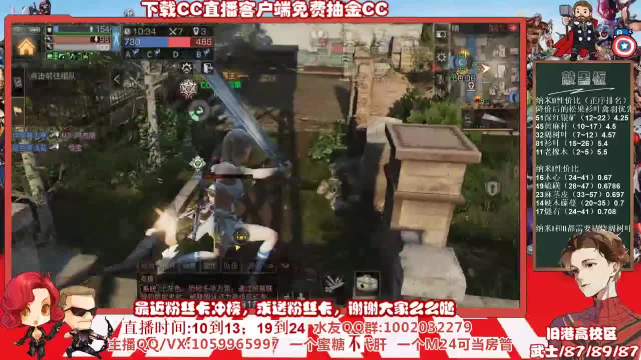 百年老稻草在线直播，许愿紫紫紫握柄的第12天 第2段