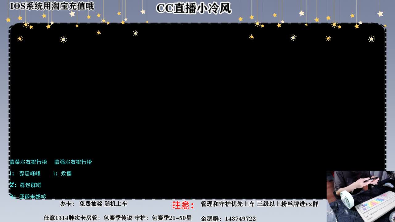 哪吒在此，混 第1段