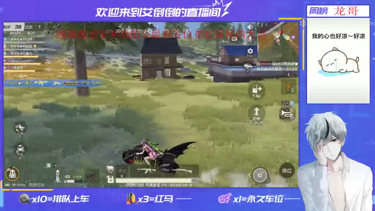 温柔的人就不该有脾气 第1段