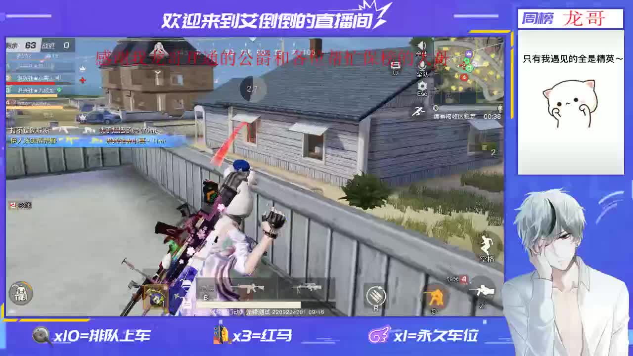 温柔的人就不该有脾气 第2段