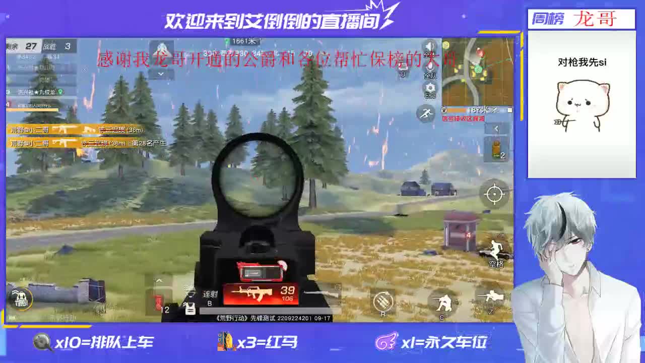 温柔的人就不该有脾气 第3段