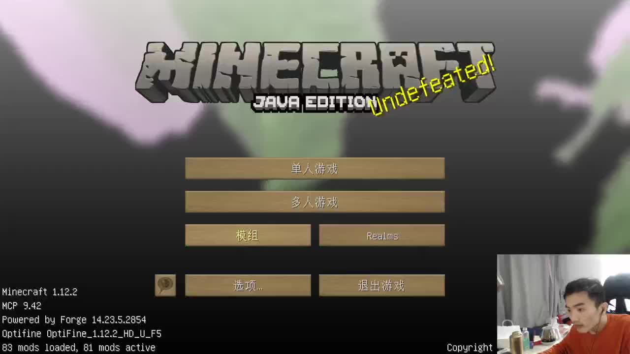 㞭；欢乐时光就要开始了！ 第2段