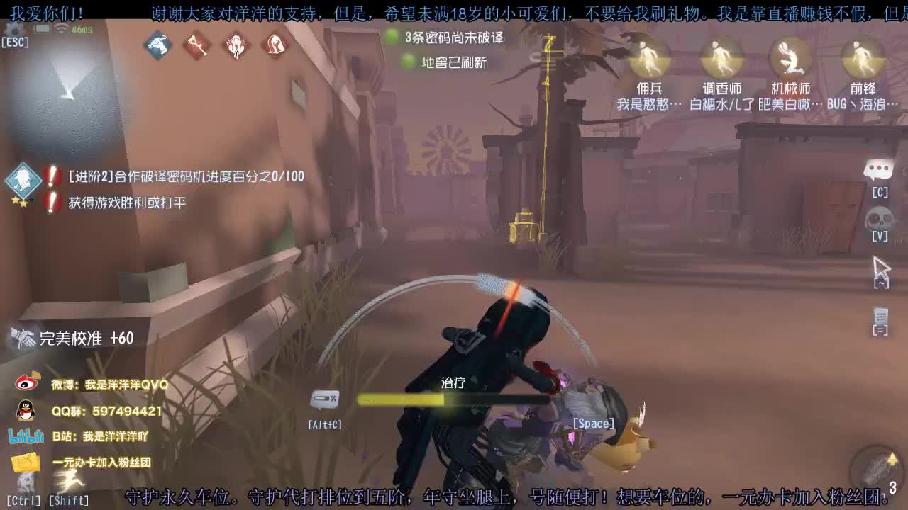 洋洋洋：呜啊 第1段