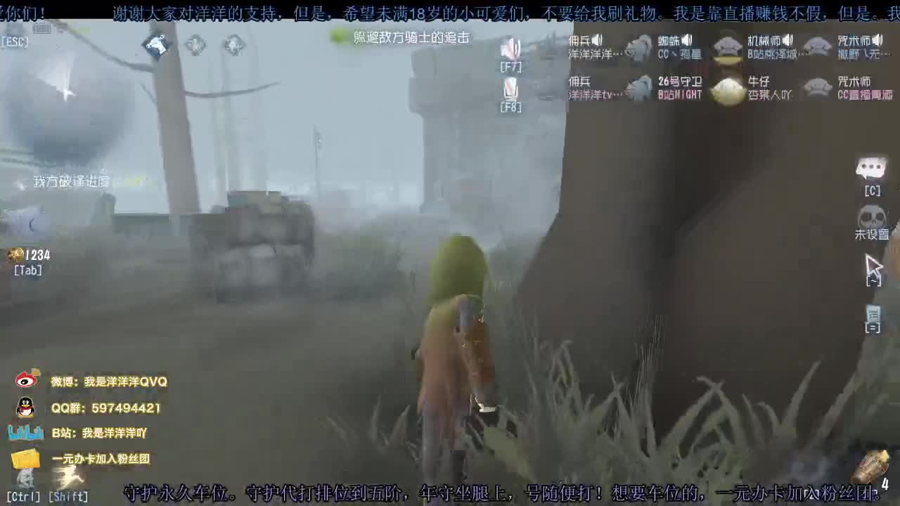 洋洋洋：呜啊 第2段