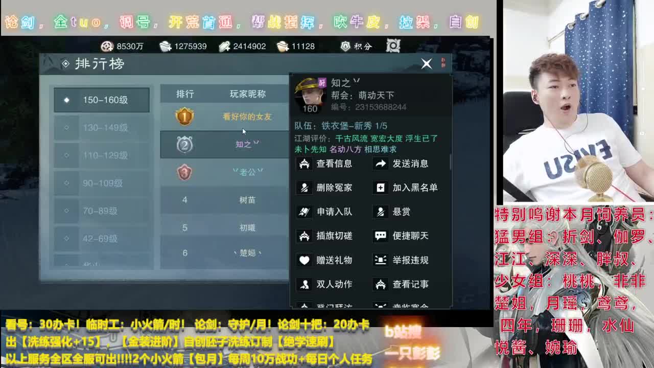 保安的日常 第1段