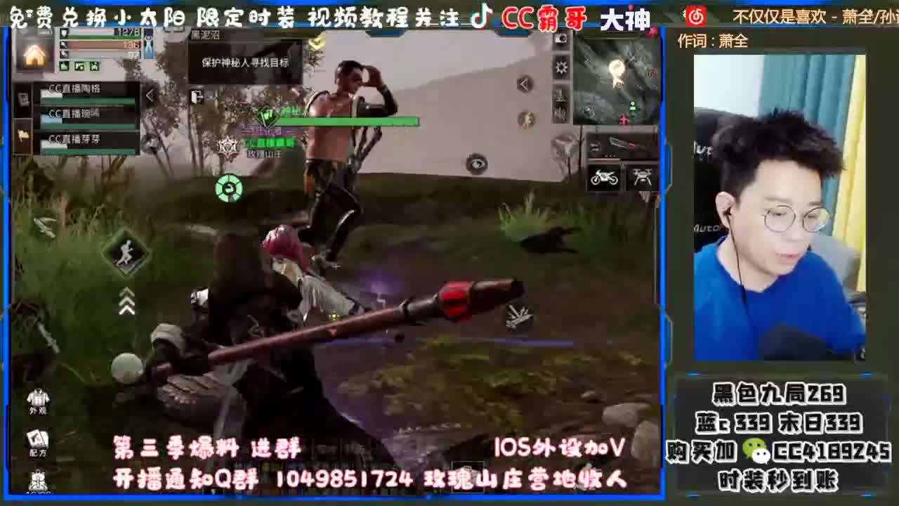蓝C 末日310 限时特价 第1段