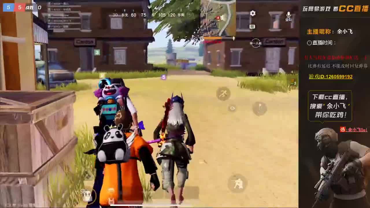 余小飞:比赛 第2段